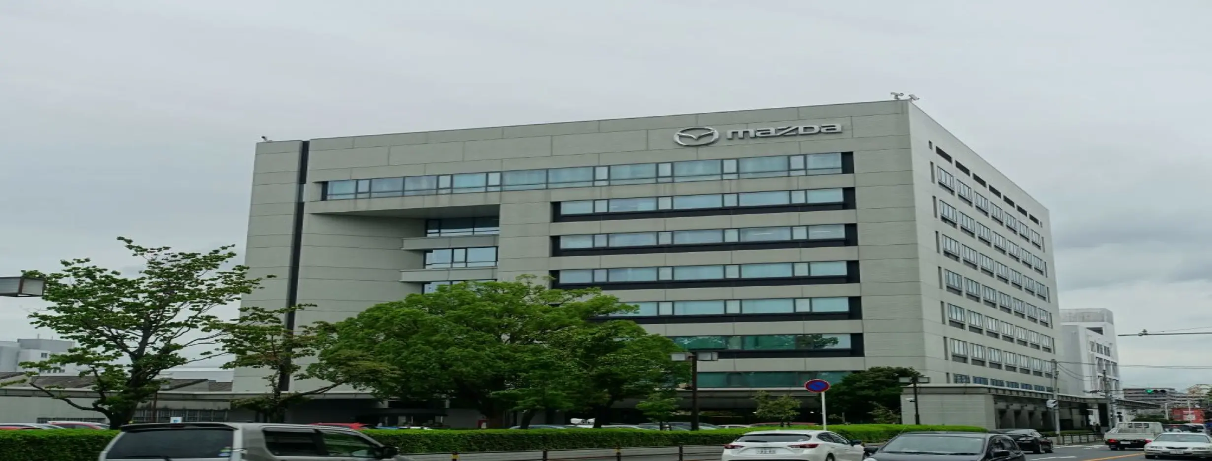 Image for Mazda Museum